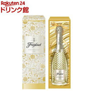 フレシネ プロセッコ DOC 750ml