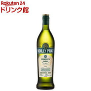 ノイリー・プラット ドライ ヴェルモット 750ml