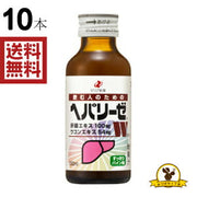 ゼリア新薬 ヘパリーゼW 100ml