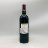 カリュアド・ド・ラフィット 2021年 750ml