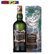 アードベッグ ヘビーヴェーパー 700ml