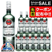 バカルディ スペリオール 750ml