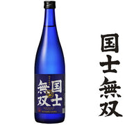 国士無双 純米吟醸酒 720ml
