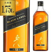 ジョニーウォーカー黒ラベル12年
