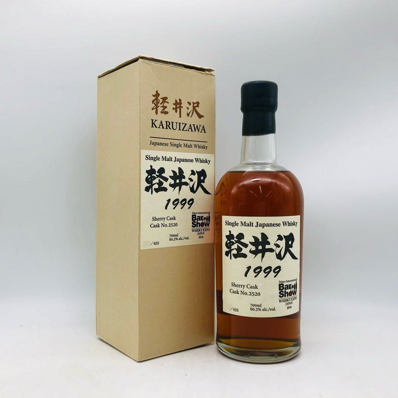 軽井沢 1999 シェリーカスク カスクNo.2520 BarShow 2016、700mlの限定ジャパニーズウイスキー。濃厚なシェリー樽熟成と重厚な味わいが特徴の希少ボトル。 箱とボトルの正面画像