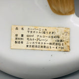 NIKKA スーパーニッカ干支ボトル福うさぎ 600ml