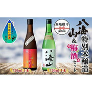 八海山 焼酎で仕込んだ梅酒