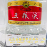 五粮液ゴリョウエキ52% 500ml