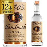 ティトス ハンドメイド 750ml