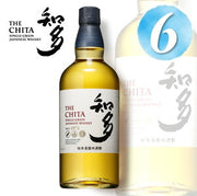 サントリー 知多 シングルグレーンウイスキー 700ml