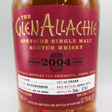 GLEN ALLACHIE グレンアレヒー200414年PXシェリーパンチョン 700ml