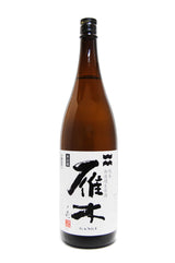 雁木 純米無濾過生原酒 ノ壱 1800ml、日本酒、山口県産、無濾過生原酒ならではのフレッシュで濃厚な味わい、白地に黒字の力強いラベルデザイン。