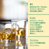 高級酒・希少酒の通販 リンクサス酒販