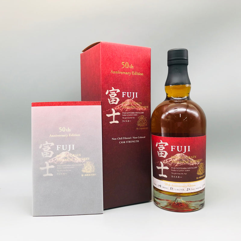 KIRIN キリン 富士シングルグレーン 50周年記念 700ml