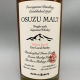 OSUZU MALT(尾鈴 オスズ モルト)サクラバレル 46% 700ml