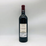 カリュアド・ド・ラフィット 2022年 750ml