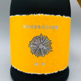 新政山吹タンジェリン中取り樽酒 720ml