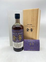 ニッカ 余市蒸溜所1988 20年貯蔵 700ml