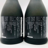 新政2026年度頒布会 コスモス改良信交樽酒Ver. アッシュ亀の尾 1440ml