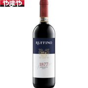 ルフィーノ キャンティ 750ml