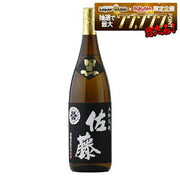 佐藤 黒 芋焼酎 25度 720ml