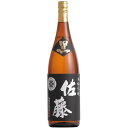 佐藤酒造 佐藤 黒麹仕込み 芋焼酎 25度 1800ml