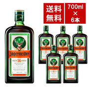 イエーガーマイスター 700ml 35%