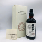 SUNTORY サントリー山崎オーナーズカスクシェリーバット1998-2009 善光寺 700ml