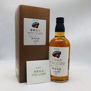 SUNTORY サントリー 響 12年 サンゴリアス優勝記念 2012-2013 700ml