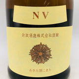 新政 NV エクリュ 2024 あきた酒こまち 720ml