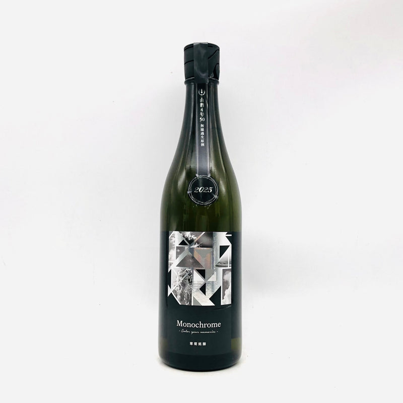 寒菊銘醸 純米大吟醸 山酒4号 モノクローム 720ml。無濾過生原酒ならではの瑞々しい香りと旨み。白地にモノトーンのラベルが印象的。