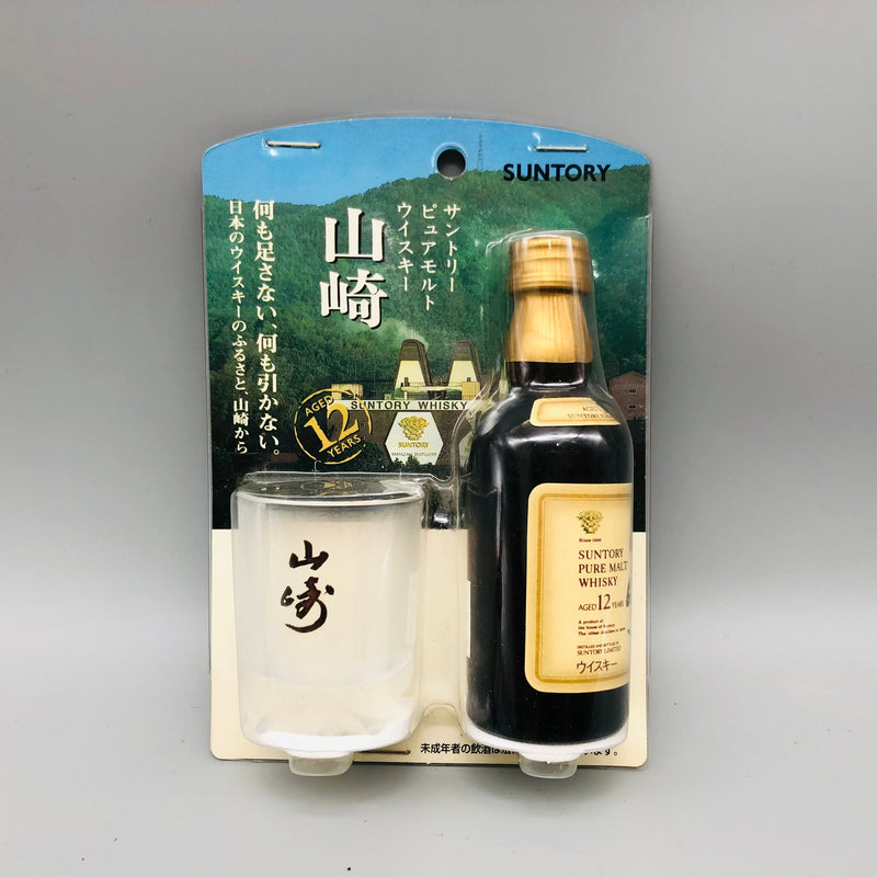 SUNTORY サントリー山崎12年ピュア響マークグラス付き 50ml