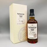 SUNTORY 山崎オーナーズカスク1989-2005ホグスヘッド 700ml