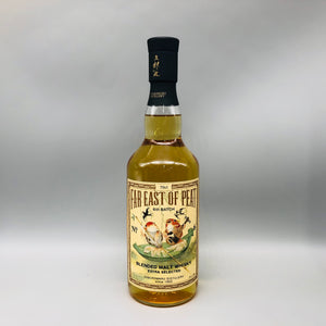 ファーイーストピート 6th 700ml