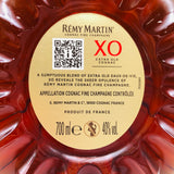REMY MARTIN レミーマルタンXOリミテッド 700ml