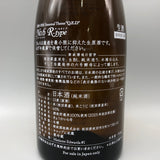 新政 no.6 R-type 2025 720ml