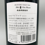 AKAYANE GIN HEART Aki 700ml