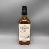 SUNTORY 山崎蒸溜所1995-2008パンチョン 700ml 箱無し