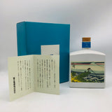 SUNTORY サントリー富士電機陶器 甲州かじかざわ