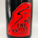 Soumei ソウメイ レッド ミレジメ 750ml