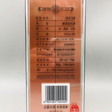 古越龍山 千福花雕酒30年陳醸 500ml