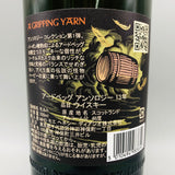 ARDBEG アードベッグアンリジロー 13年 700ml