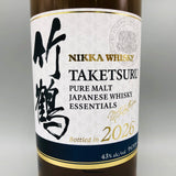NIKKA 竹鶴エッセンシャルズ2026 700ml