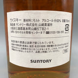 SUNTORY 山崎蒸溜所1995-2008パンチョン 700ml 箱無し