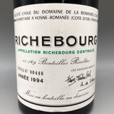 DRC リシュブール 1994 750ml