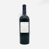 KENZO ESTATE ケンゾーエステート rindo 紫鈴 2021 750ml 15.2%