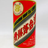 貴州茅台酒 ひまわり サンフラワー 500ml