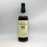 SUNTORY 白州ヴィンテージモルト1987-2004 700ml