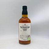 山崎蒸留所オーナーズカスクバレル1993-2011 700ml