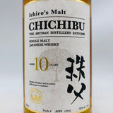 Ichiros Malt イチローズモルト秩父10年 700ml